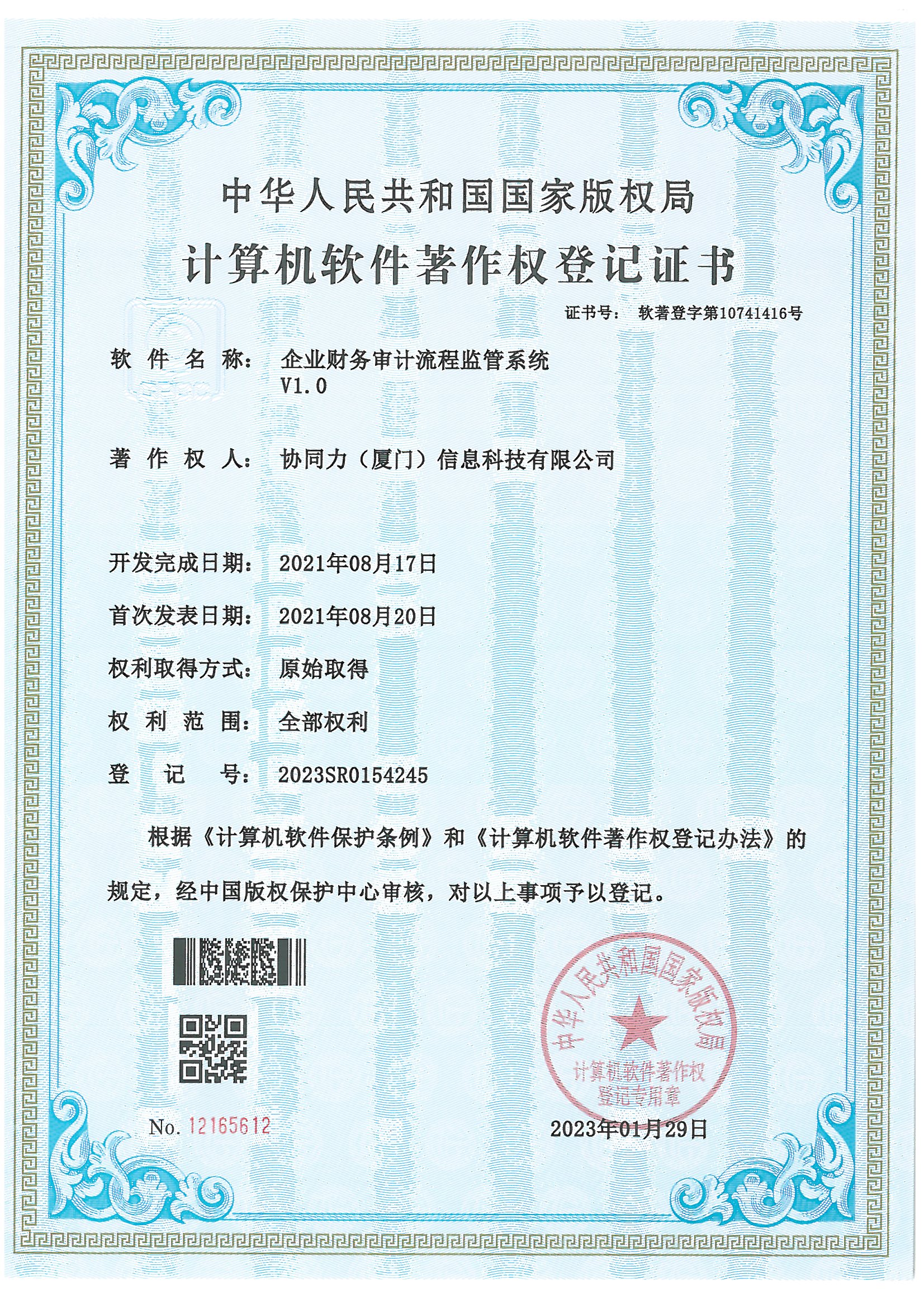 行业优势